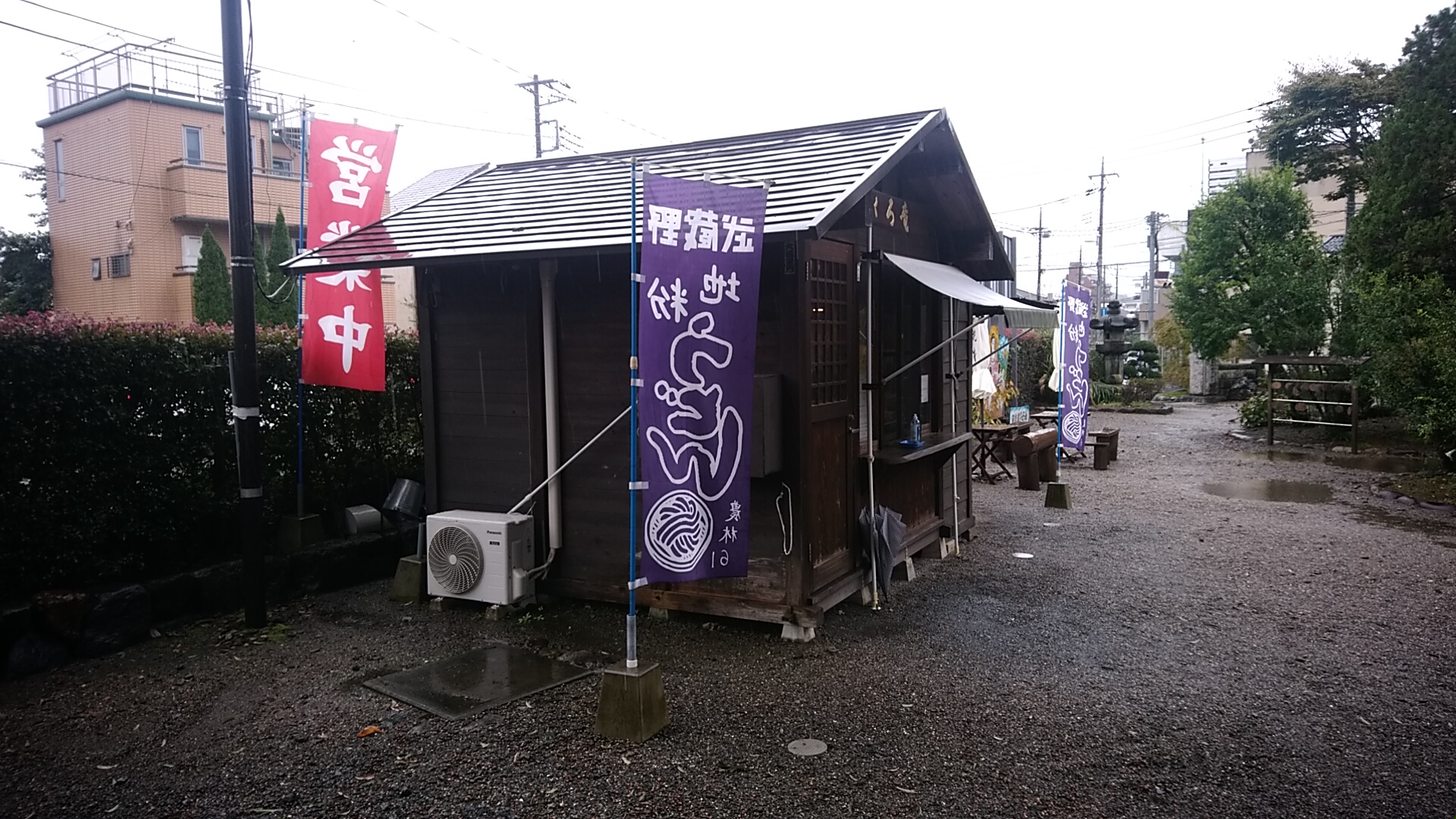 お寺のうどんで有名な飯能のざくろ庵さんでうどんモーニングです。お昼は同じく飯能の工房　時さんで蕎麦ガレットを頂きます。