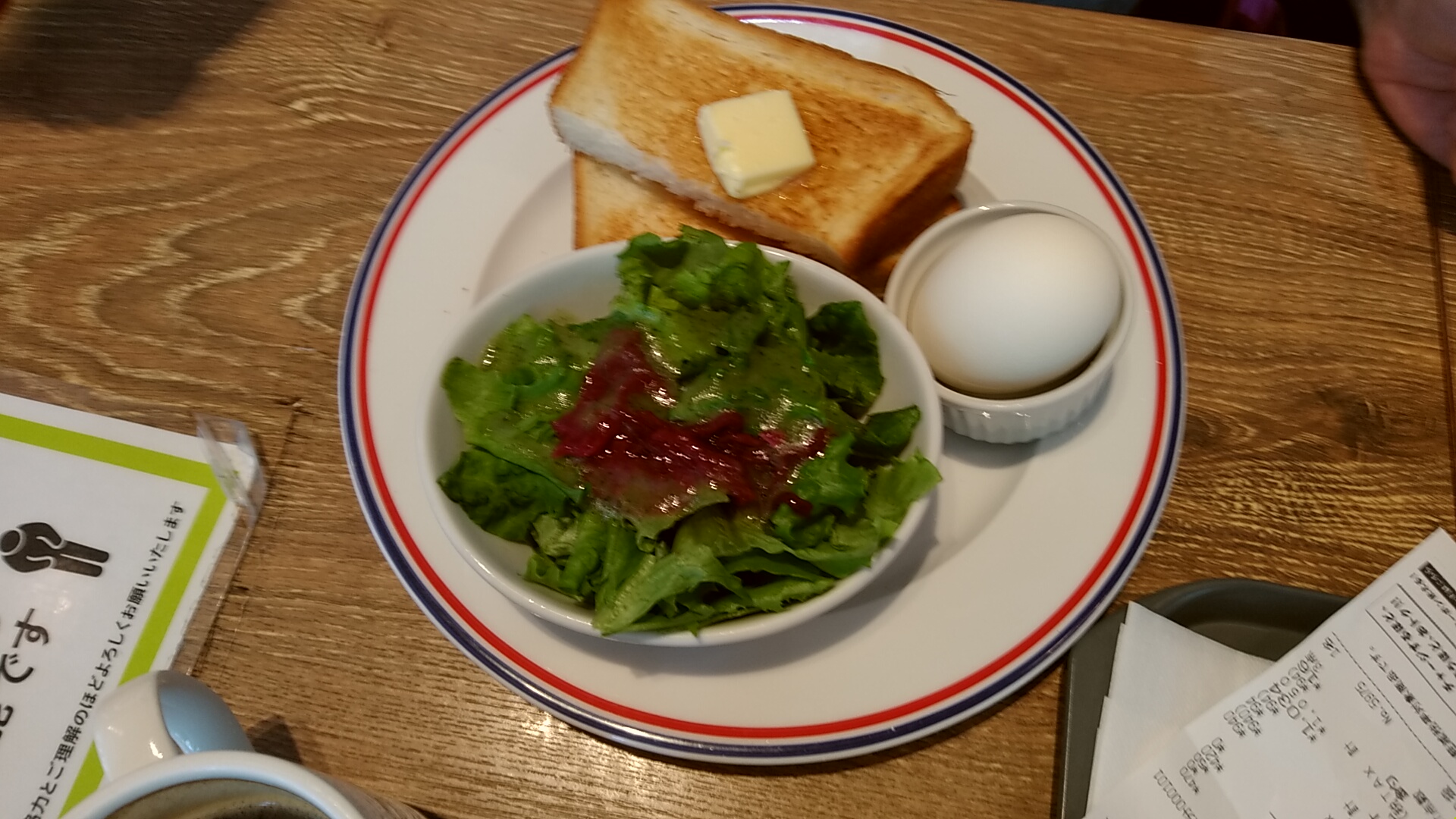 赤羽　プロント　モーニングのゆで卵で、ゆで卵の殻のむけ方でその日を占ってみてはいかがでしょうか