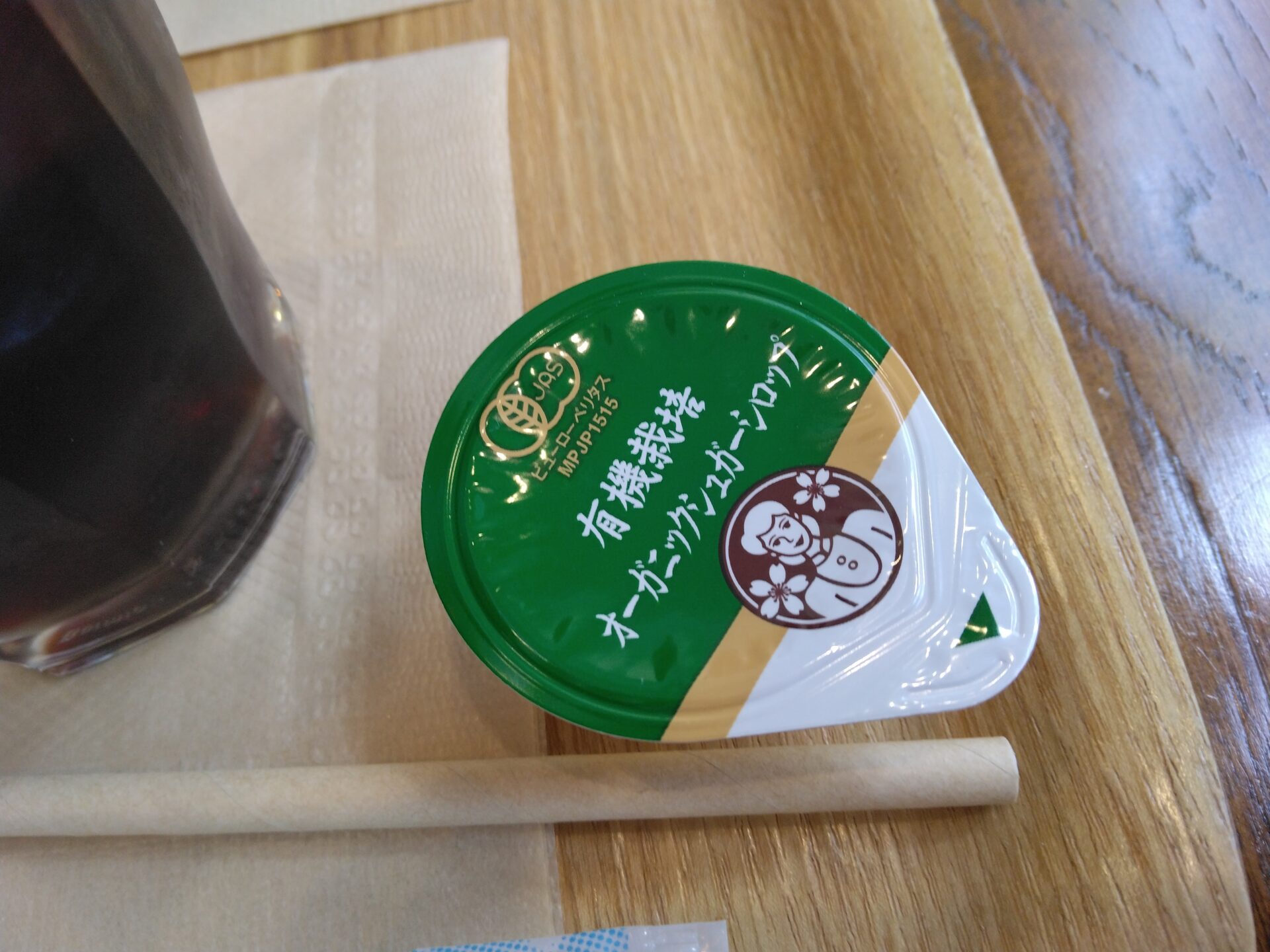 十条商店街の喫茶深海さんのモーニングスタートです。十条商店街のよろずやさんで美味しいコーヒーで休憩です。