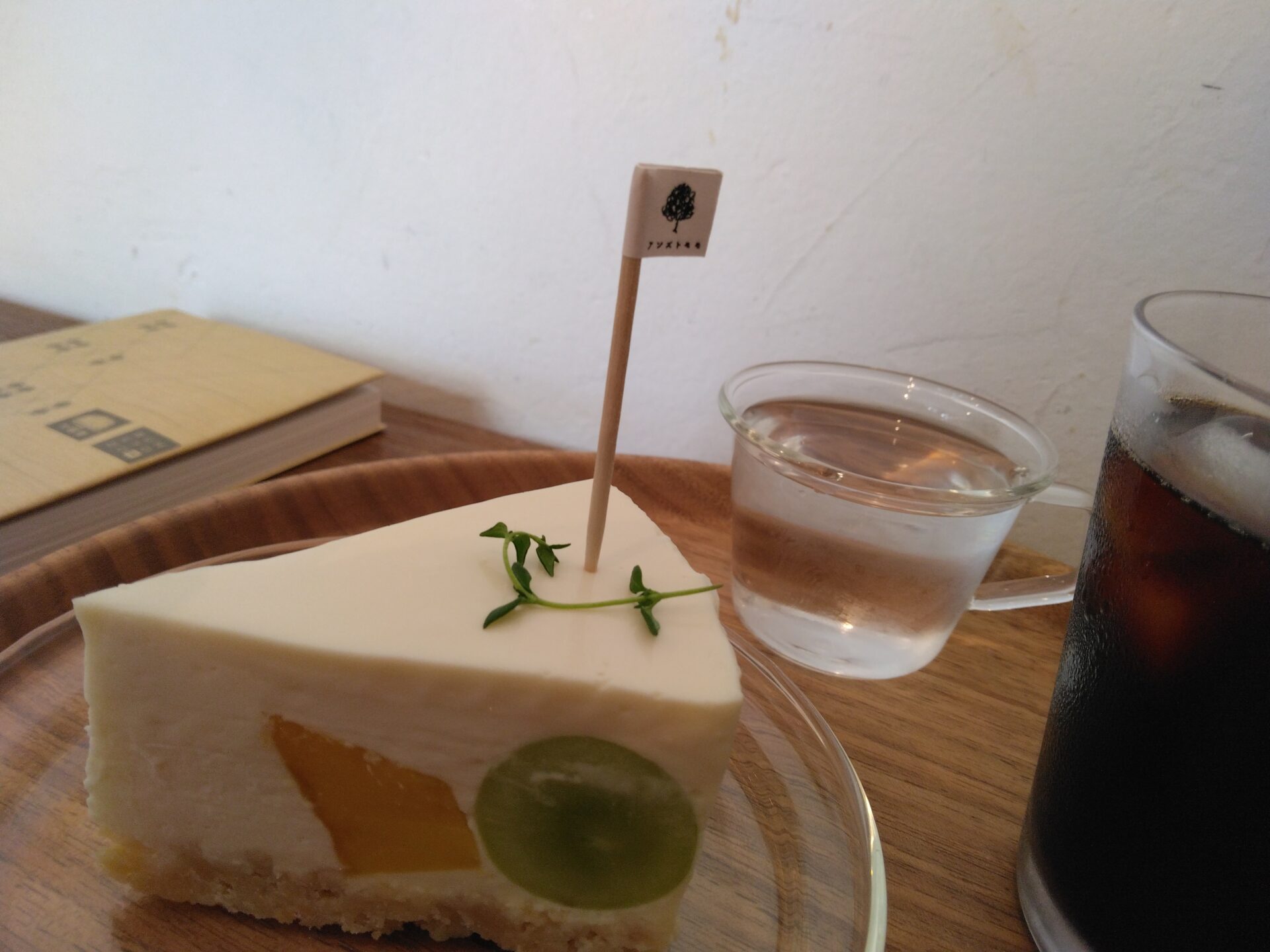 アンズトモモ 赤羽ぶらぶらデートです。今回は赤羽で前から気になっていた喫茶店に行ってきました。こじんまりとしてますが素敵な空間と美味しいケーキとコーヒー、かわいい小物でヤラレてきました。