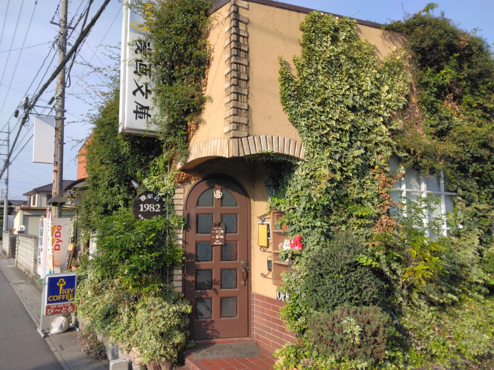 漫画が一杯置いてある喫茶店　びーとる　看板に漫画文庫とあるぐらいに店内に一杯漫画がありました。のんびり過ごすにはちょうど良い感じです。