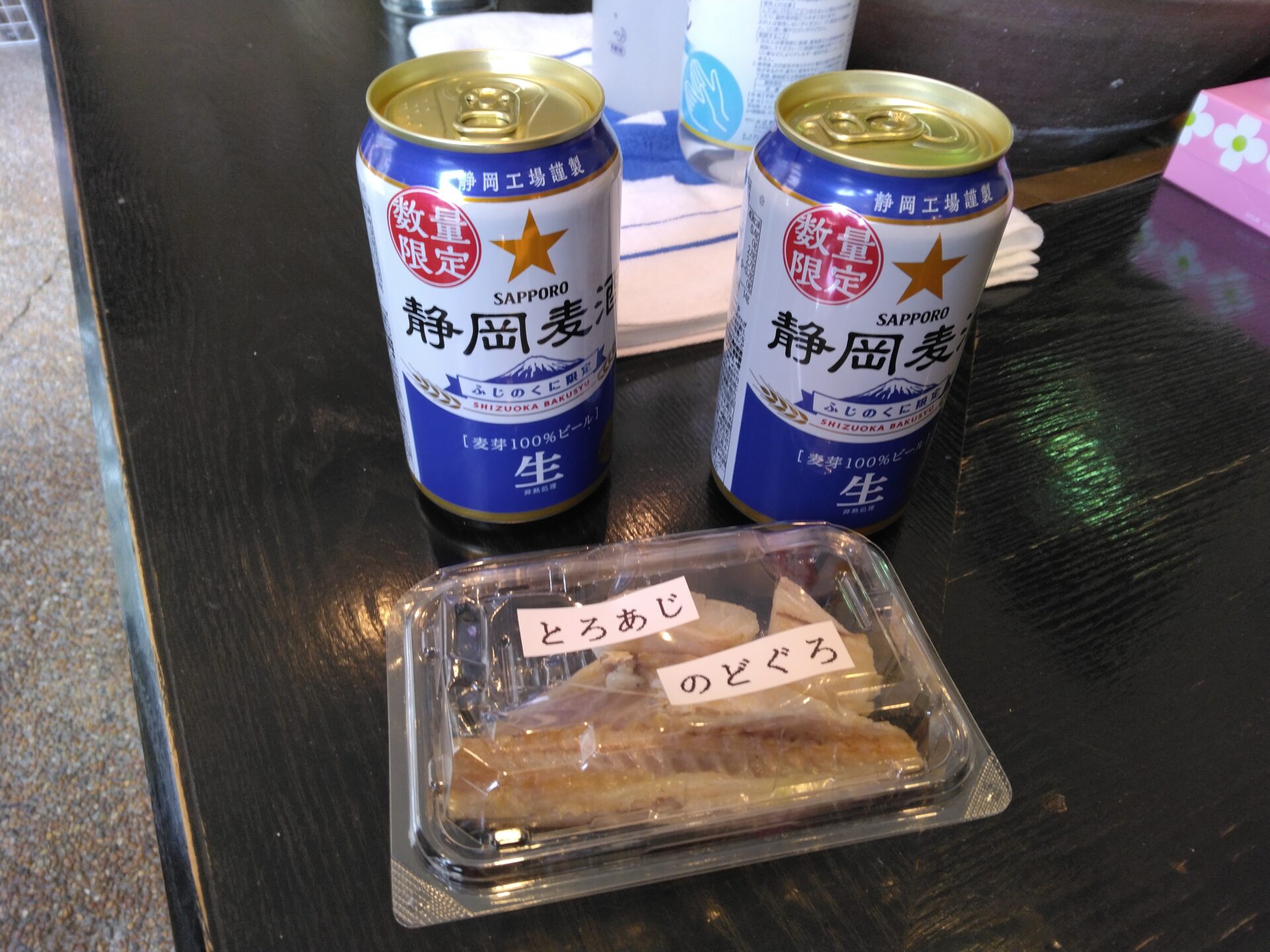 熱海旅行その２　お店の前で焼けて食べれる干物屋さん　　にコーヒー豆専門店のテイクアウトでコーヒー屋さんに熱海桜で満足です。