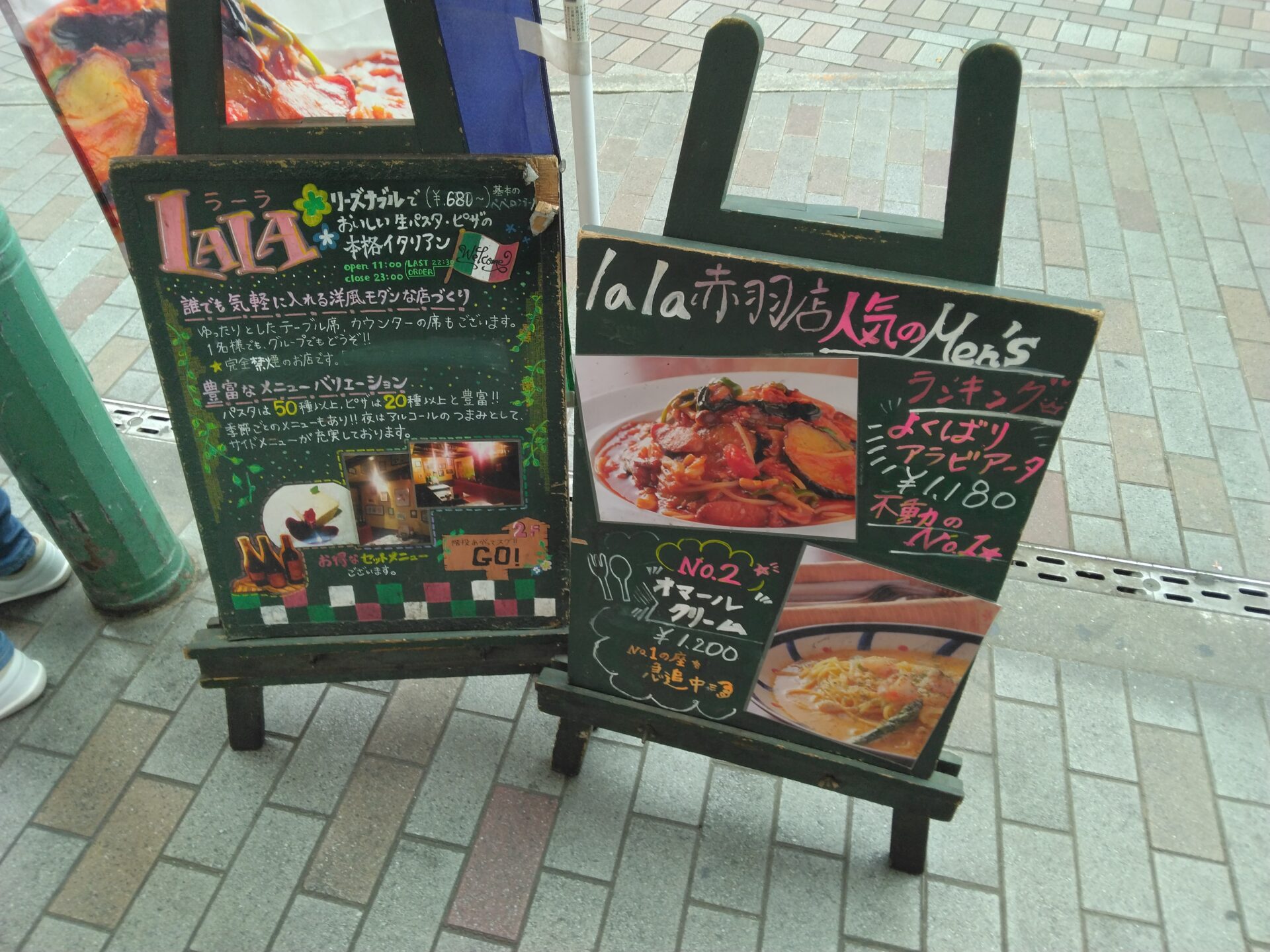 赤羽ララガーデンでパスタからの銭湯デートです。帰りは寄り道をして馬刺しまで食べてきました。赤羽デートで悩んだらおススメコースの一つです。