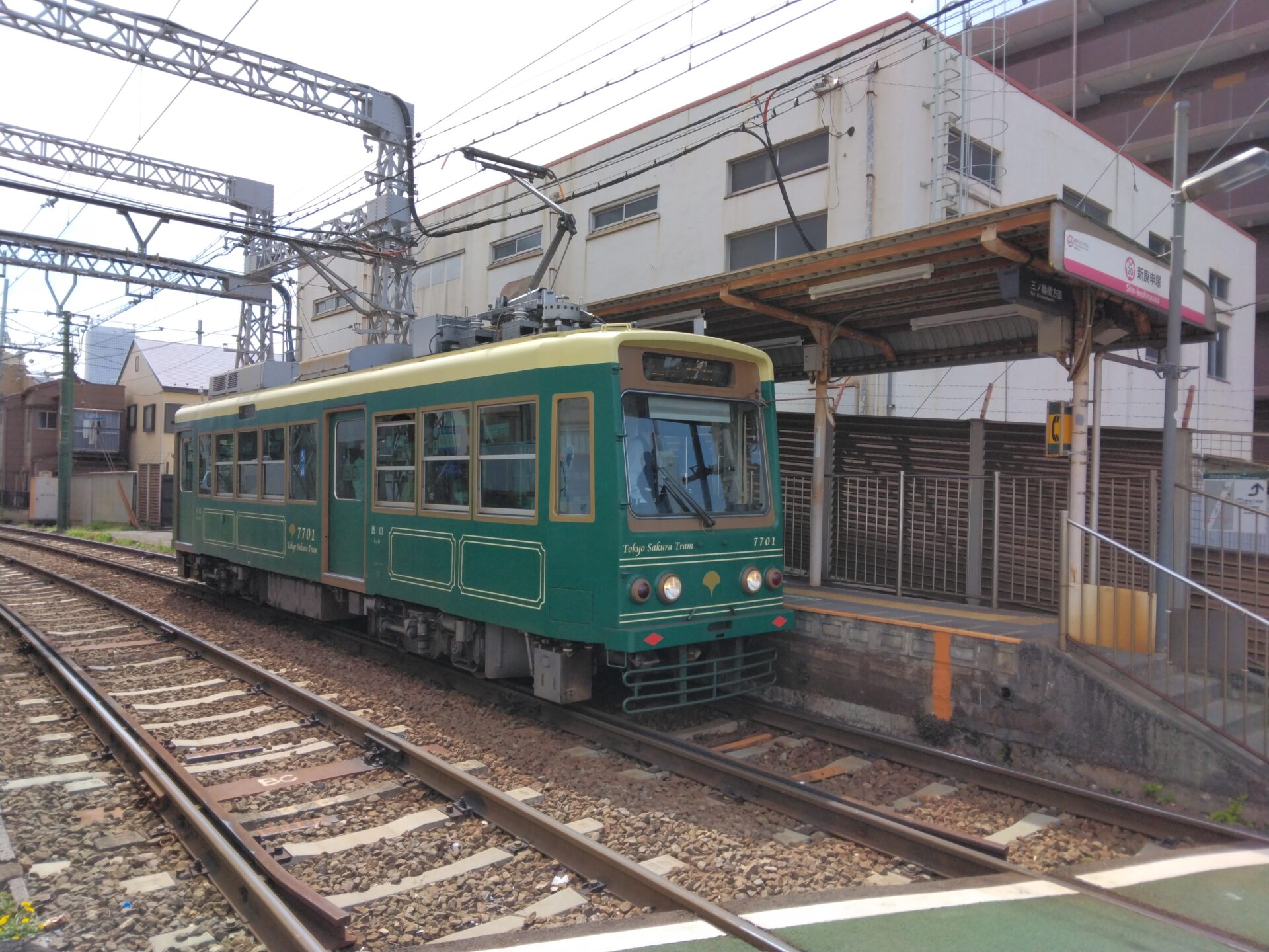 巣鴨湯目指して銭湯デートです。板橋本町駅から旧中山道を真っすぐ歩いて行きます。ランチを食べたり、お風呂上りには美味しいおはぎを食べました。