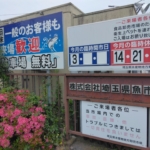 Thumbnail of post image 022