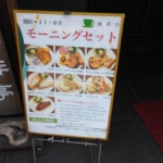 Thumbnail of post image 103