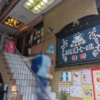 Thumbnail of new posts 059
