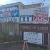 Thumbnail of new posts 173