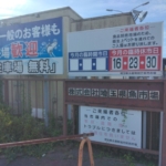 Thumbnail of post image 130