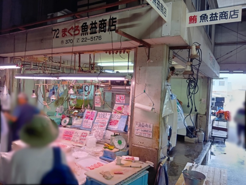 海が大荒れの翌日、船橋市場で出会った最高の食材と美濃焼の器